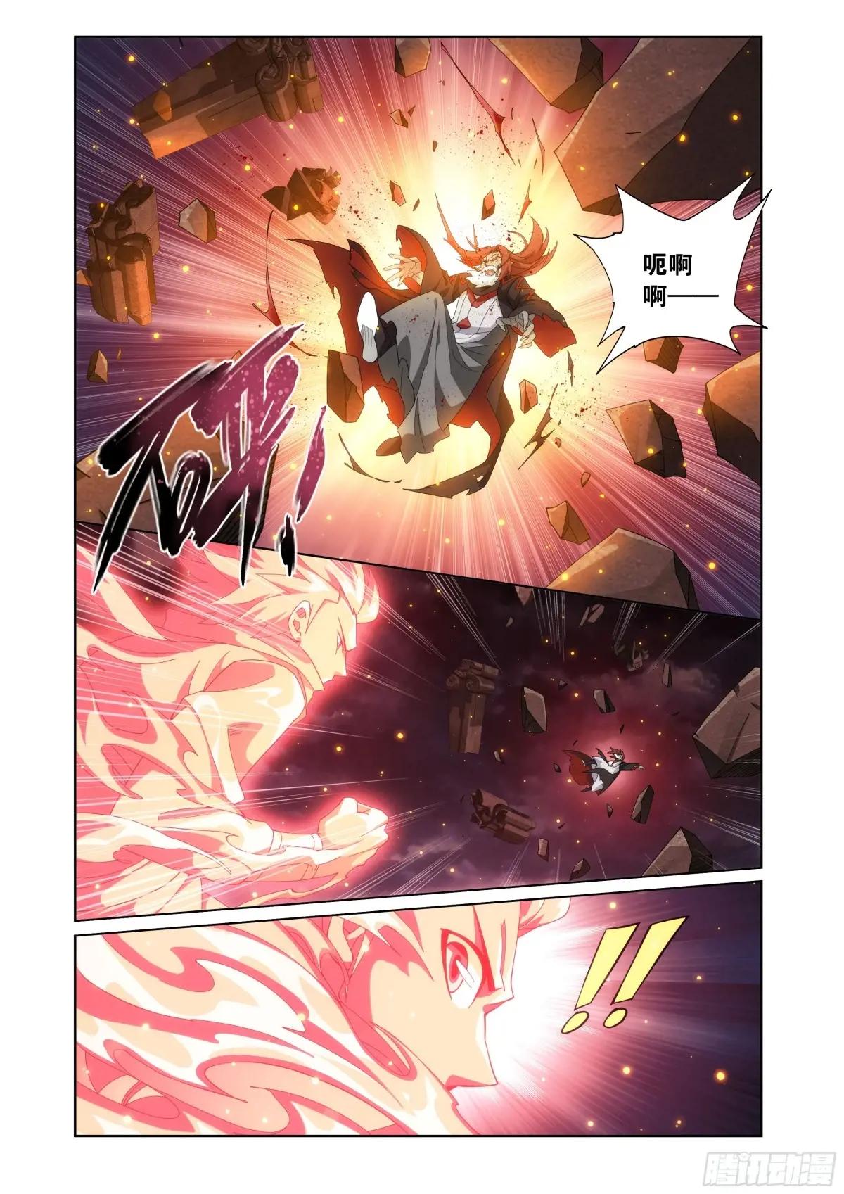 第459回 锐不可当 第16页