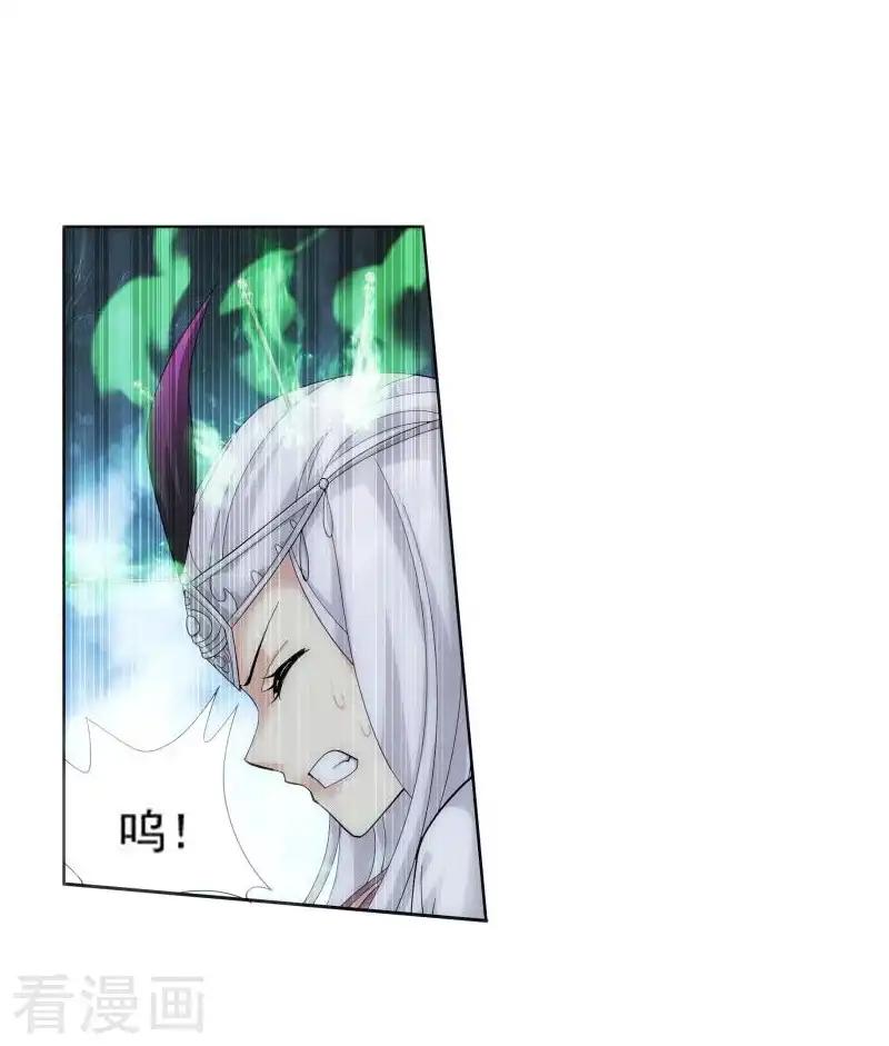 第752话 去冰尊（中） 第2页