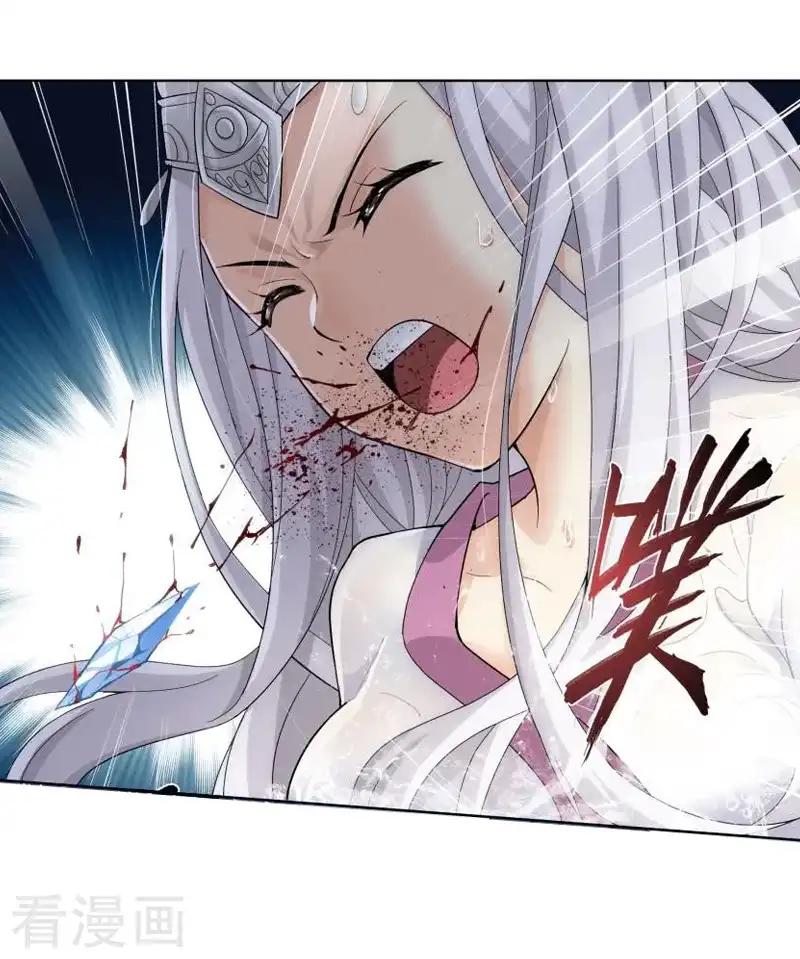 第752话 去冰尊（中） 第5页