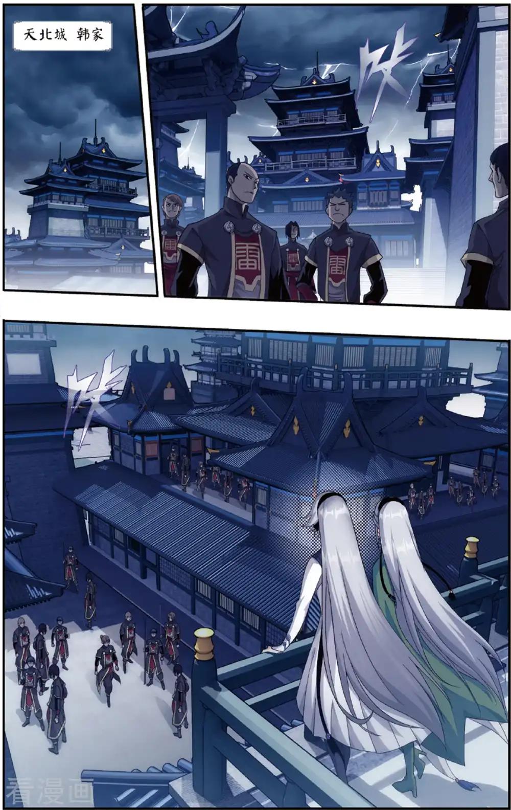 第677话 一人做事一人当（中） 第8页