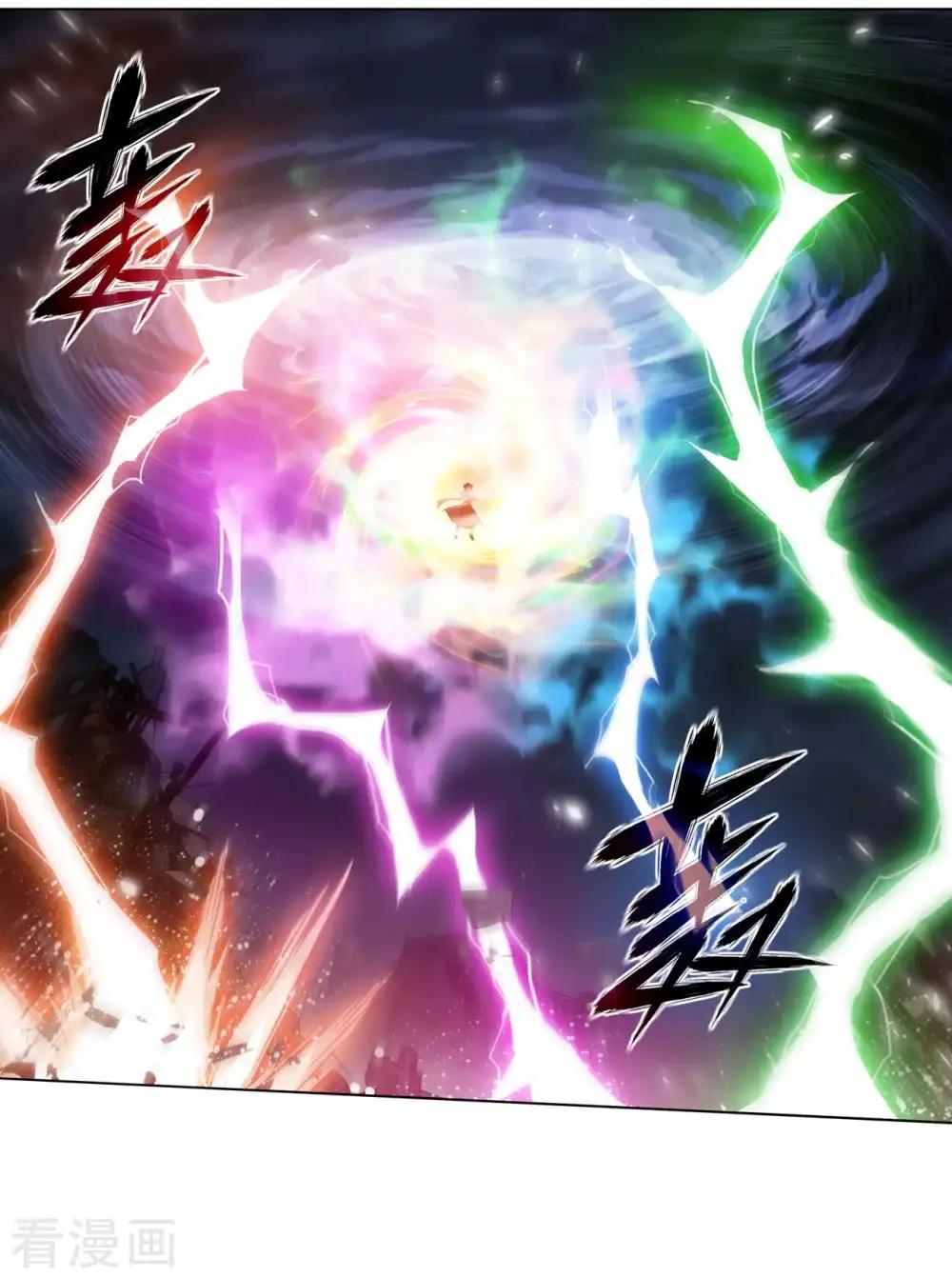 第857话 小天尊 第2页