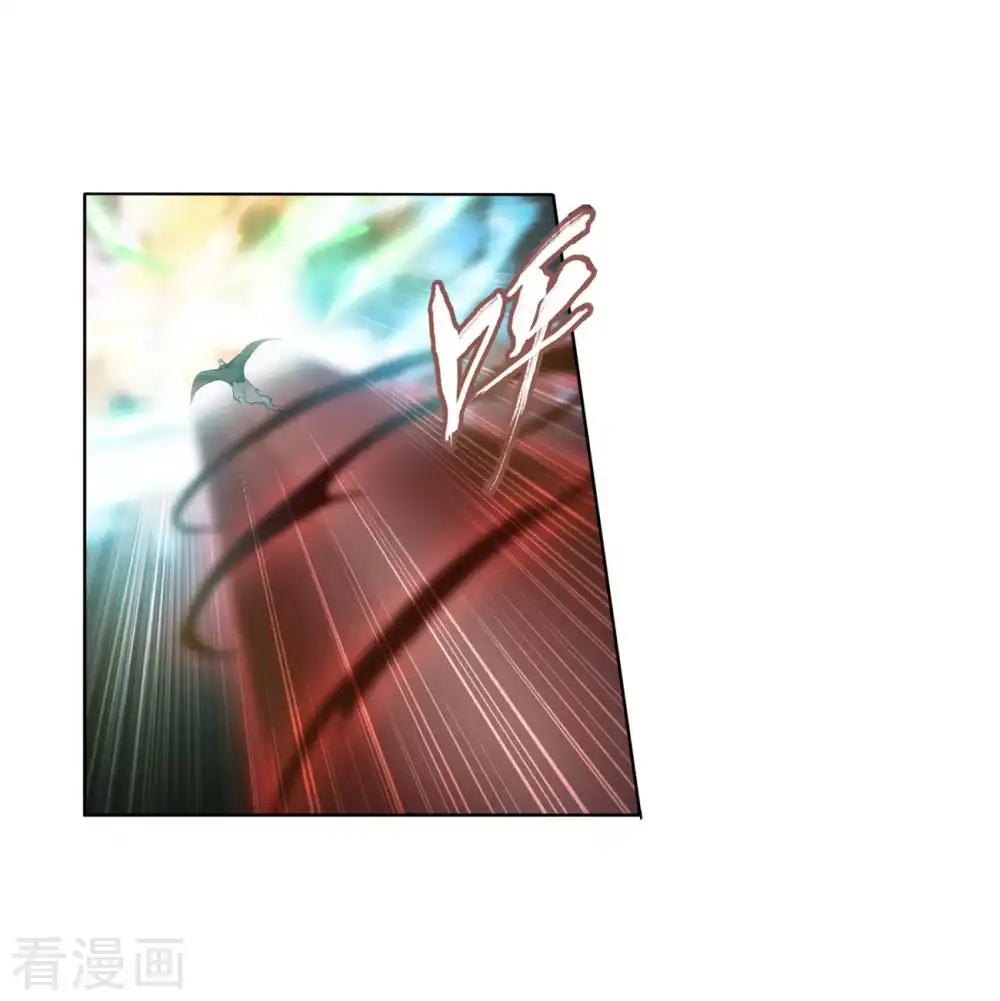 第857话 小天尊 第7页