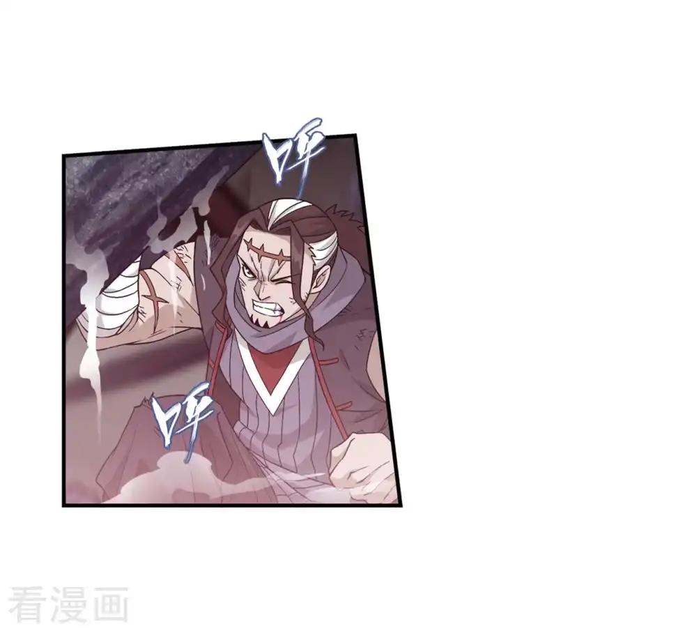 第857话 小天尊 第16页