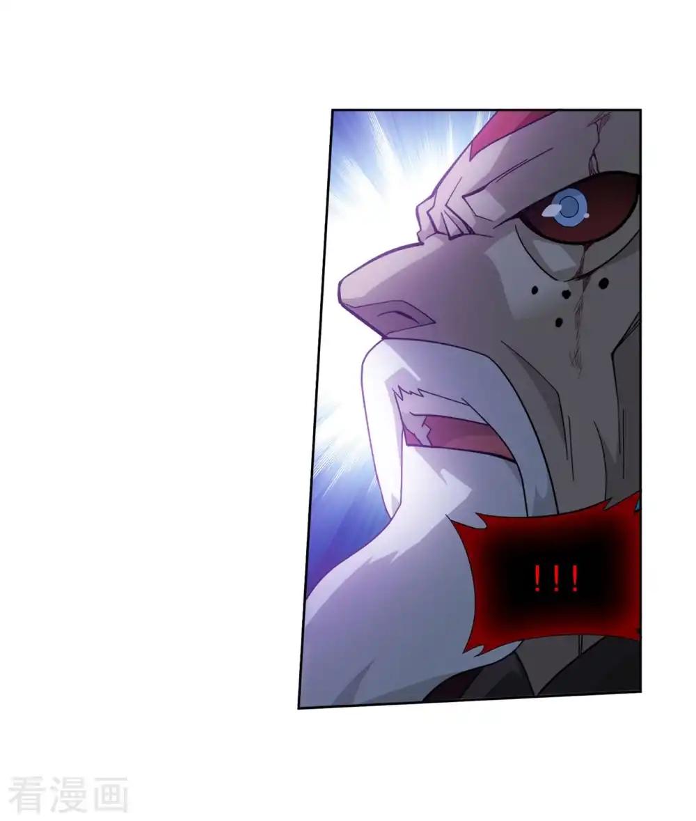第857话 小天尊 第34页