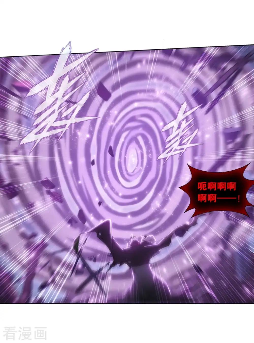 第857话 小天尊 第35页