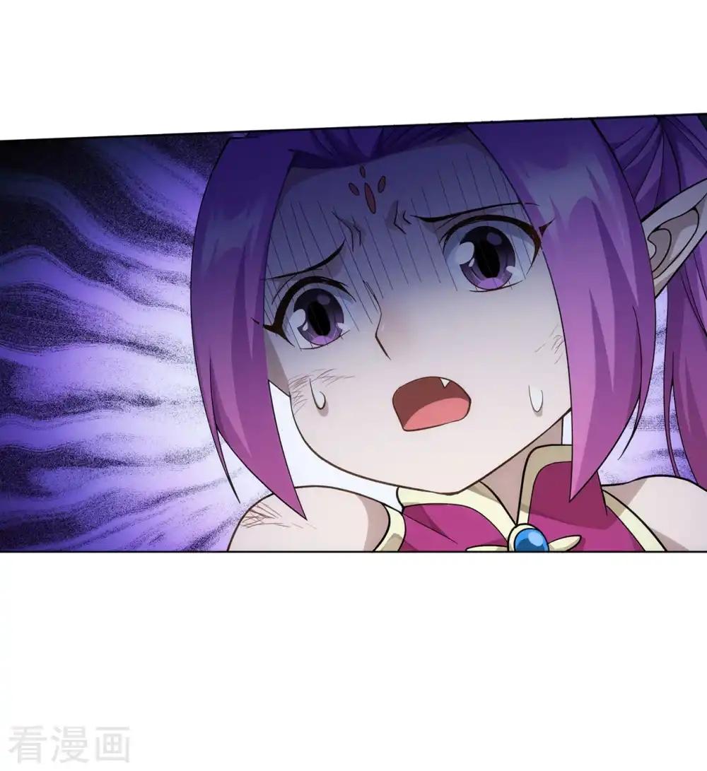 第857话 小天尊 第53页