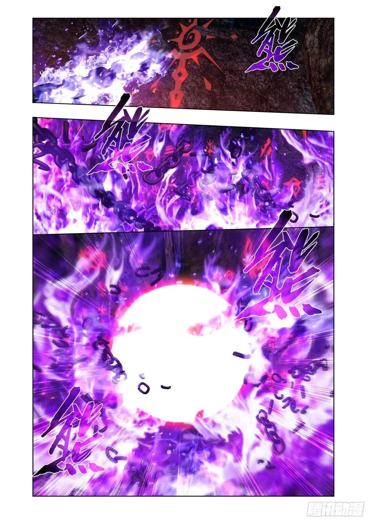 第410回 怨灵 第14页