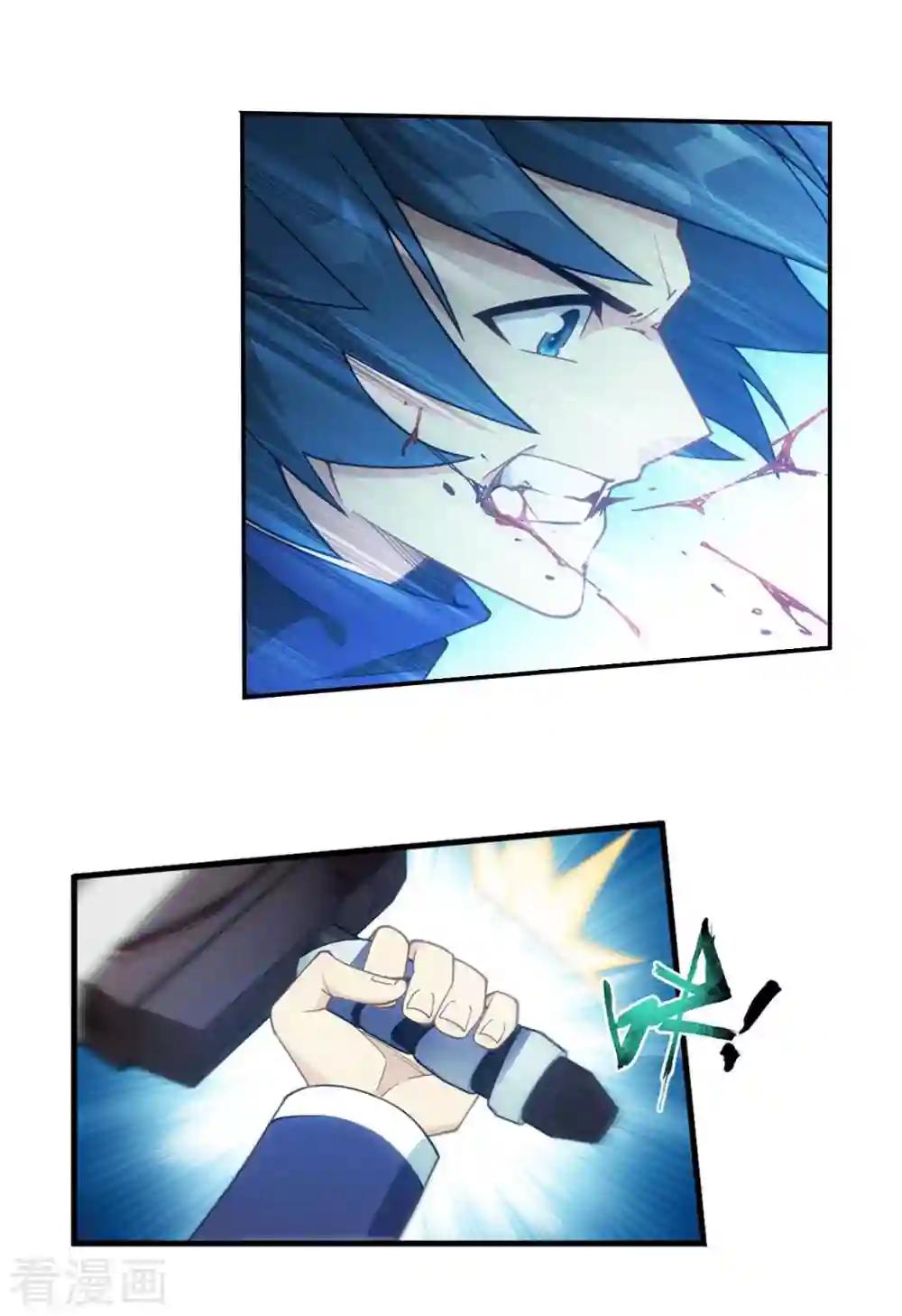第898话 古妖 第7页