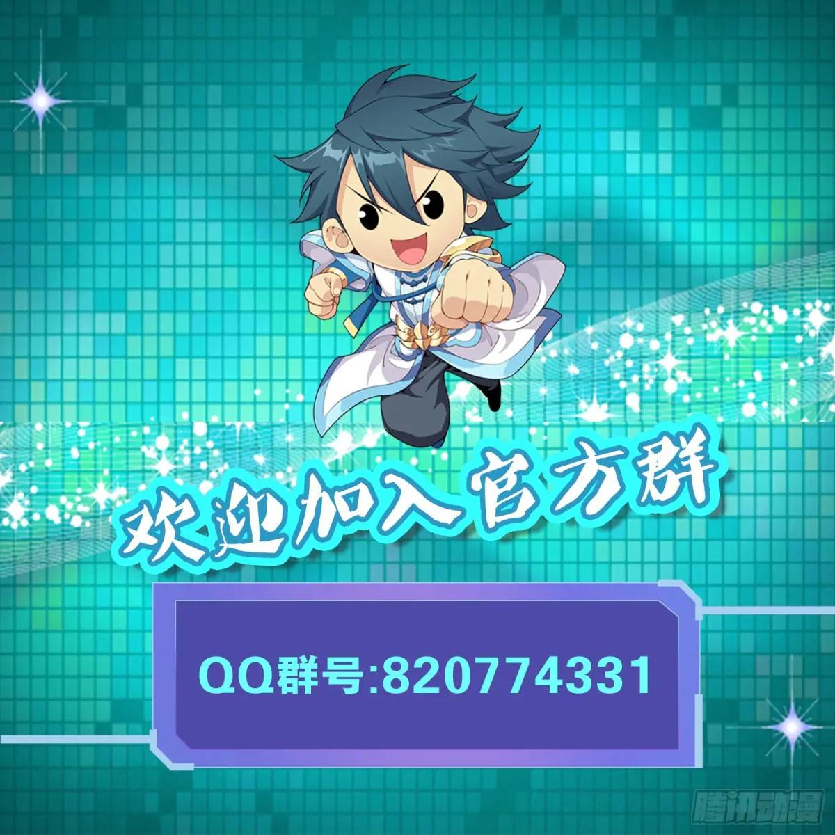 第474回 蛙皇 第21页