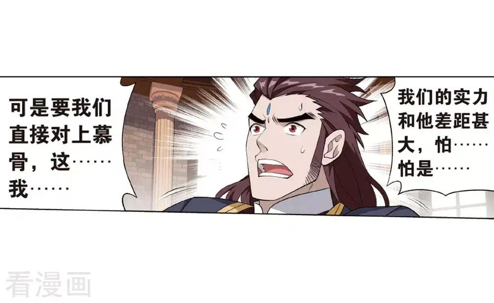 第823话 误会？（上） 第15页