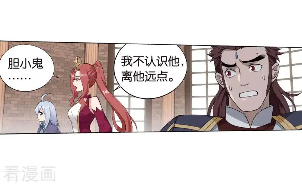 第823话 误会？（上） 第16页