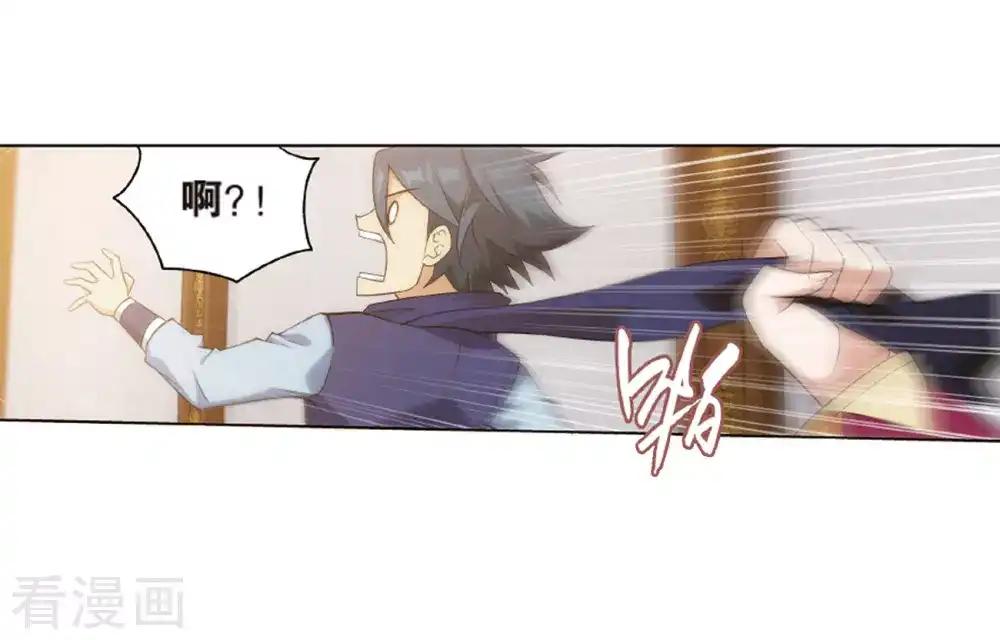 第823话 误会？（上） 第24页
