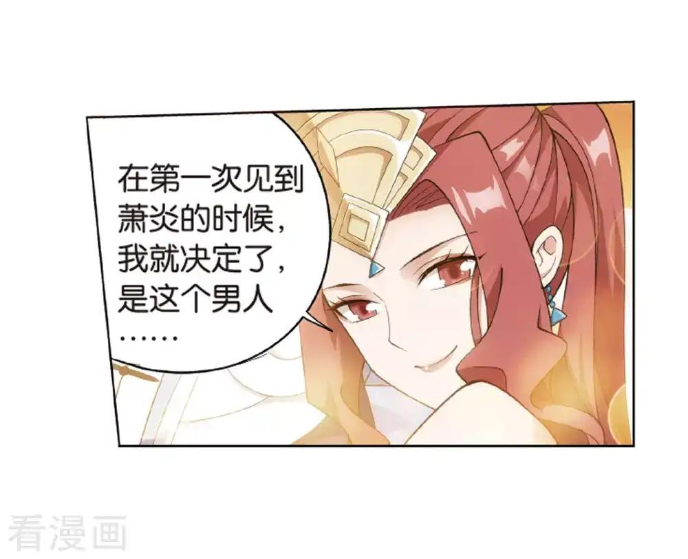 第823话 误会？（上） 第27页