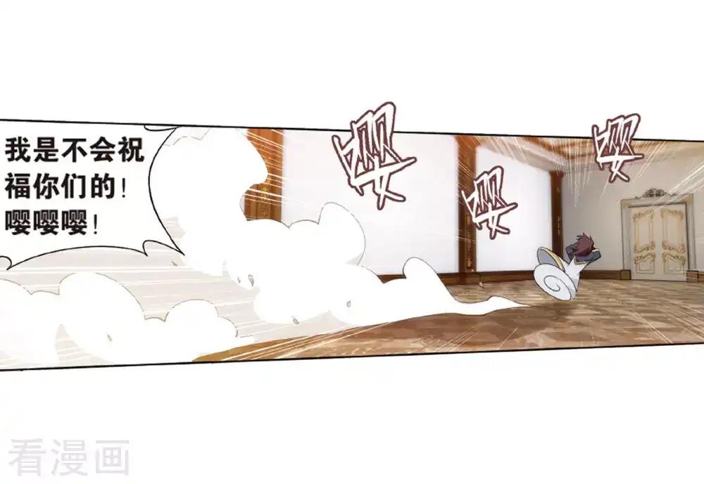 第823话 误会？（上） 第30页