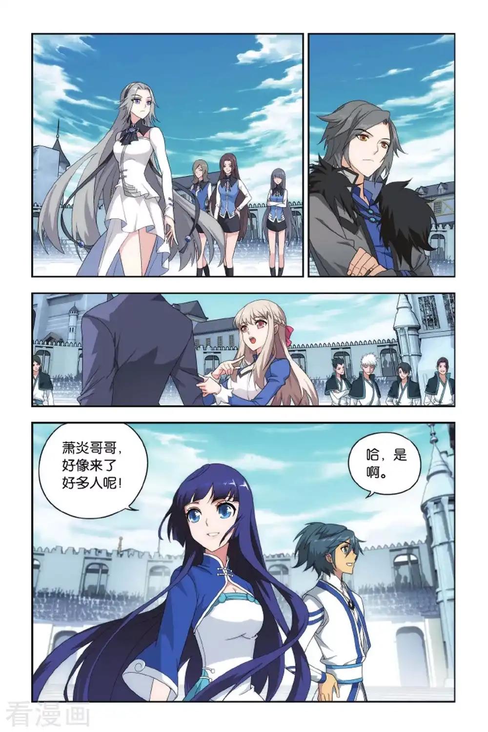 第394话 斗丹（上） 第6页