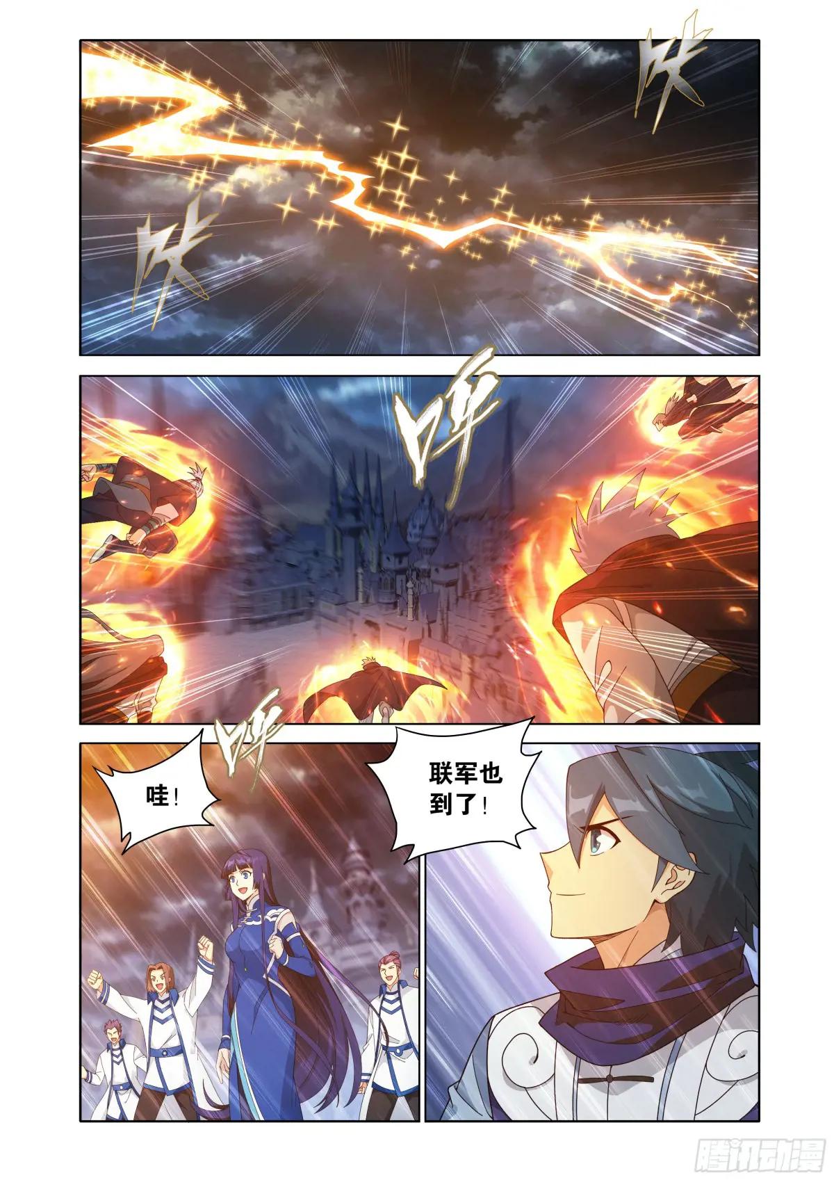 第458回 一触即发 第12页