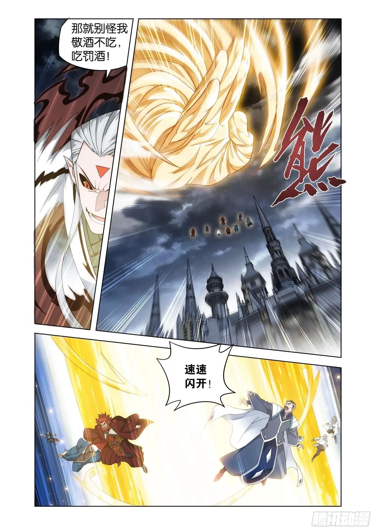 第458回 一触即发 第19页