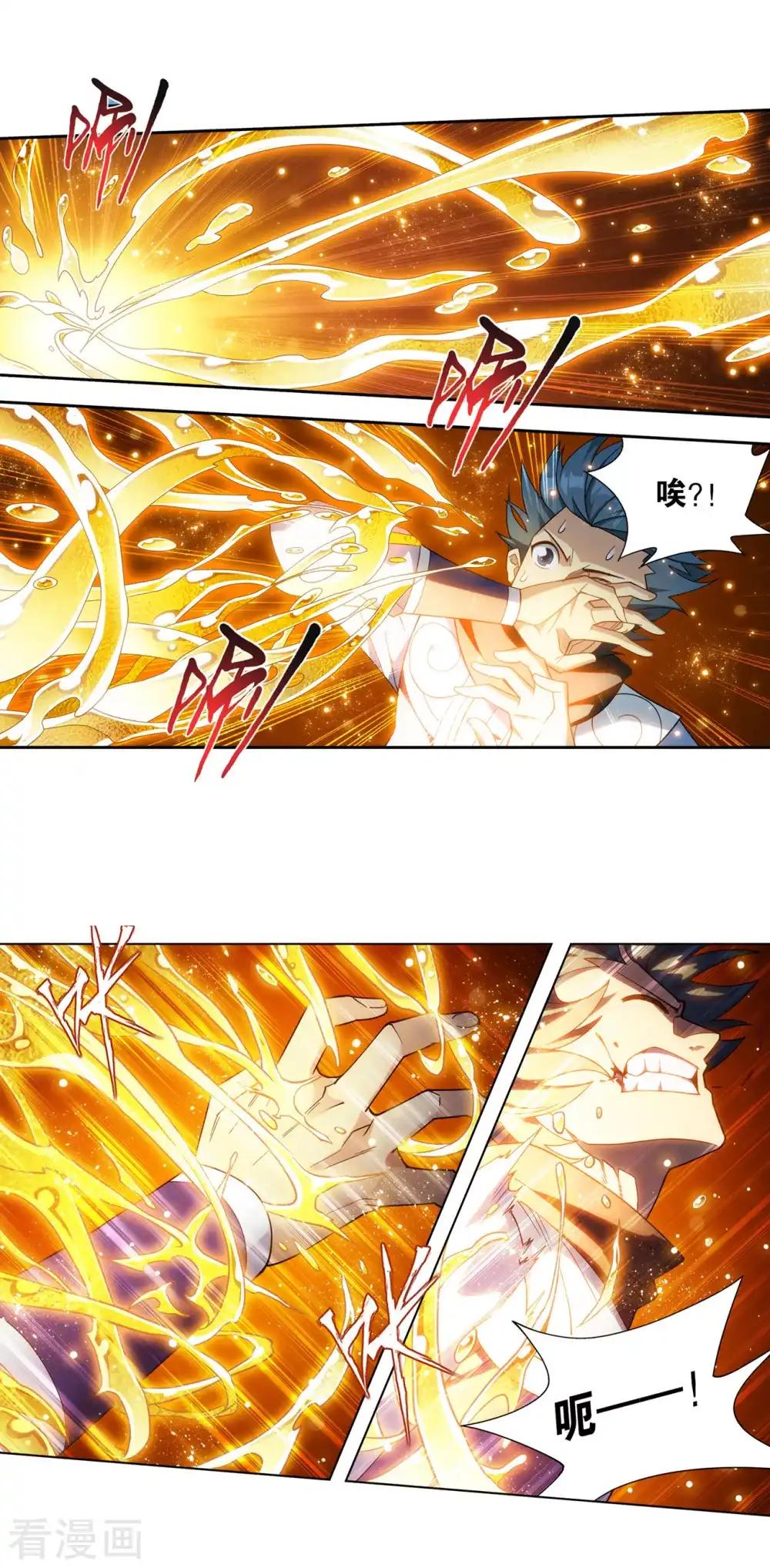 第879话 大天造化掌 第26页