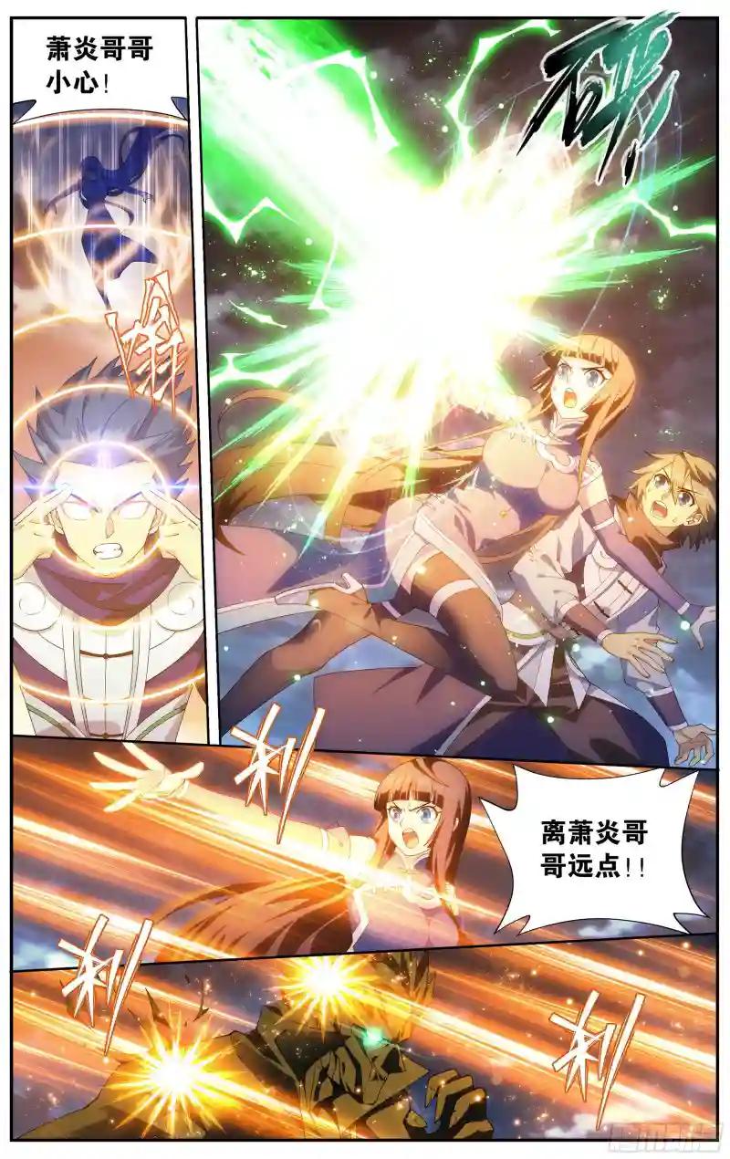 371回  古树傀儡 第18页