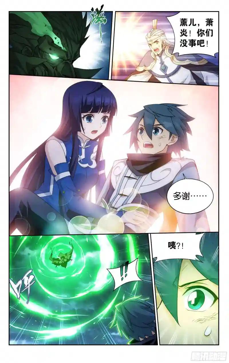 371回  古树傀儡 第19页