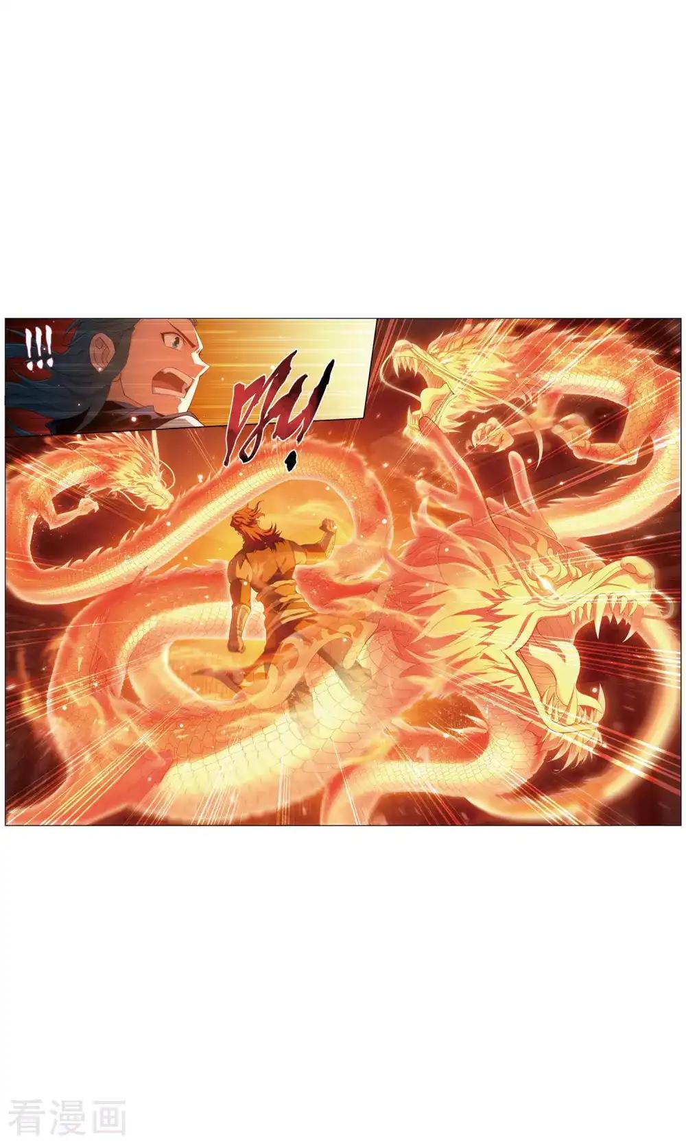 第731话 焚炎谷（中） 第6页