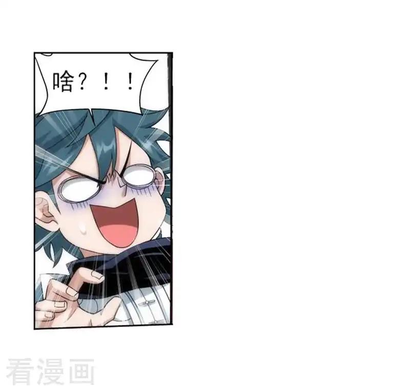 第739话 十招（上） 第5页