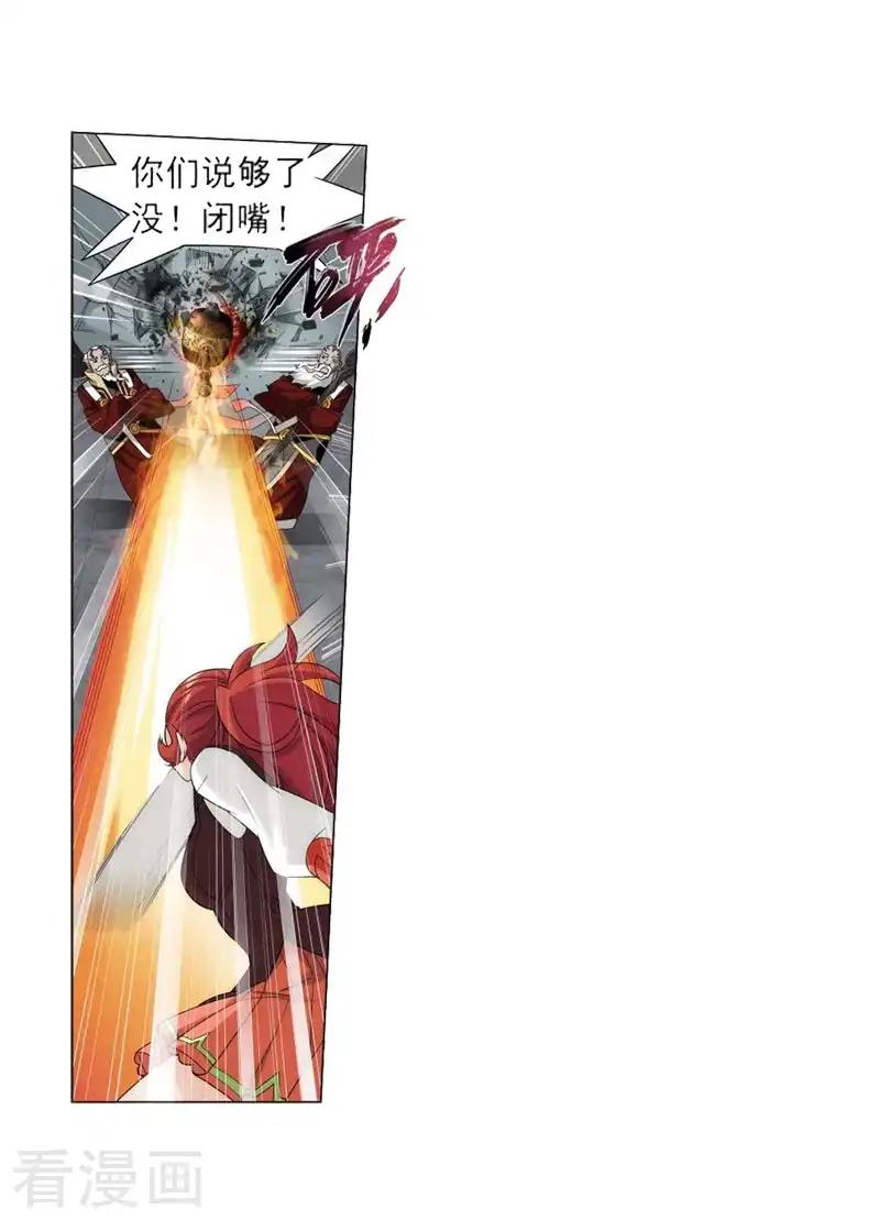 第739话 十招（上） 第9页