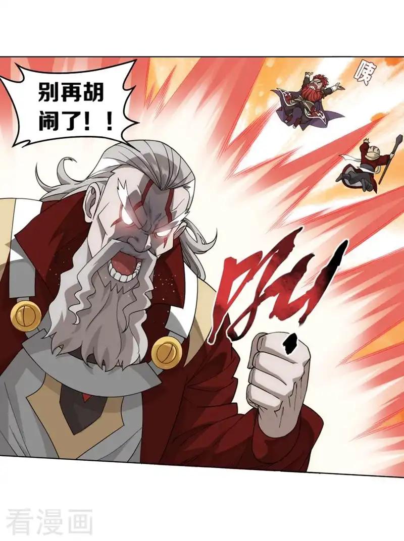 第739话 十招（上） 第11页