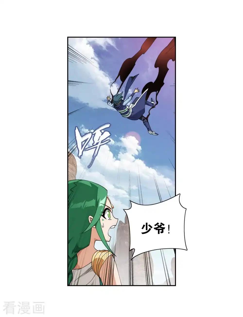 第887话 新焚决 第28页