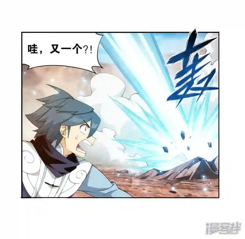 第921话 展图 第9页