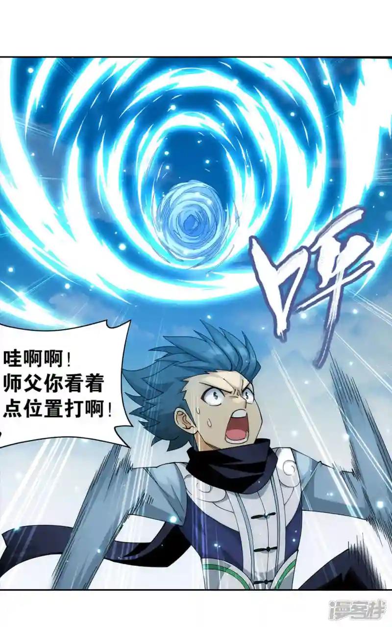 第921话 展图 第11页