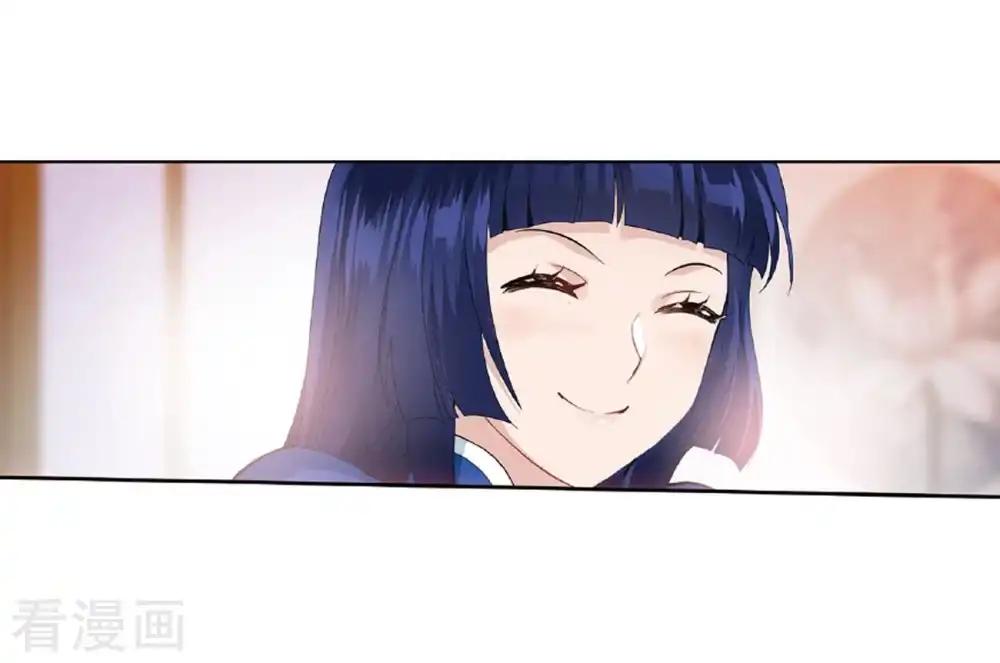 第782话 萧族古墓（下） 第13页