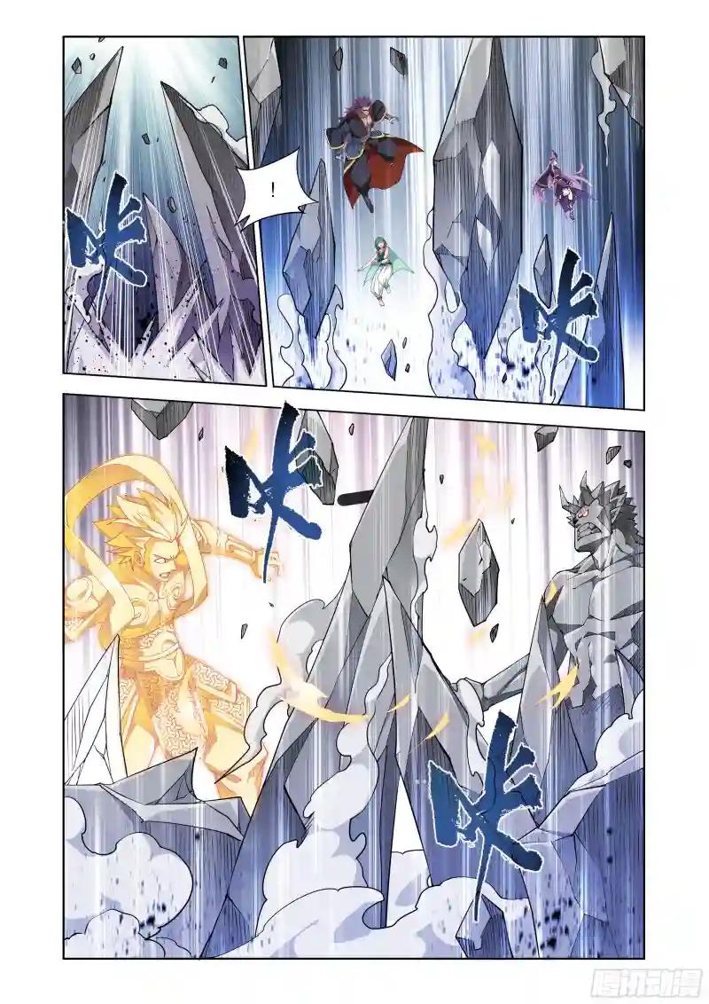 第399回 三龙岛 第10页