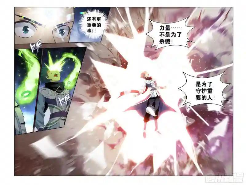 373回 老树 第7页