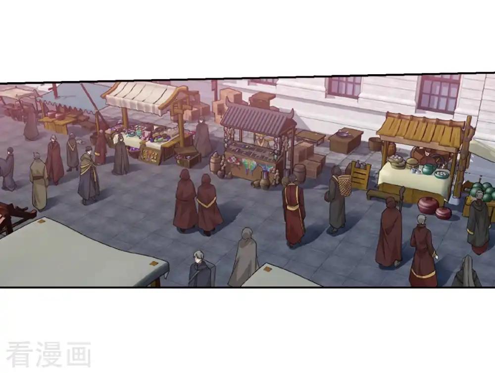 第790话 圣丹城（下） 第25页