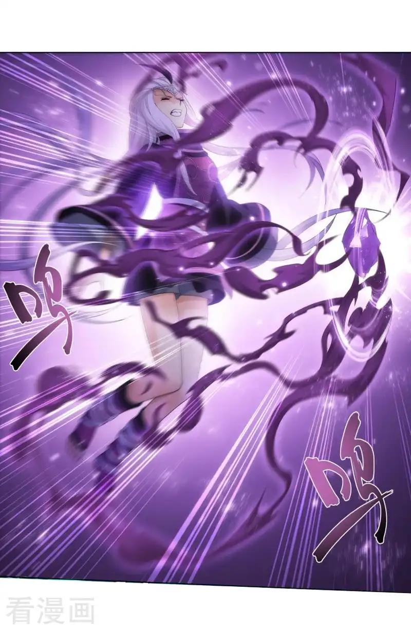 第765话 阳火古坛（下） 第7页