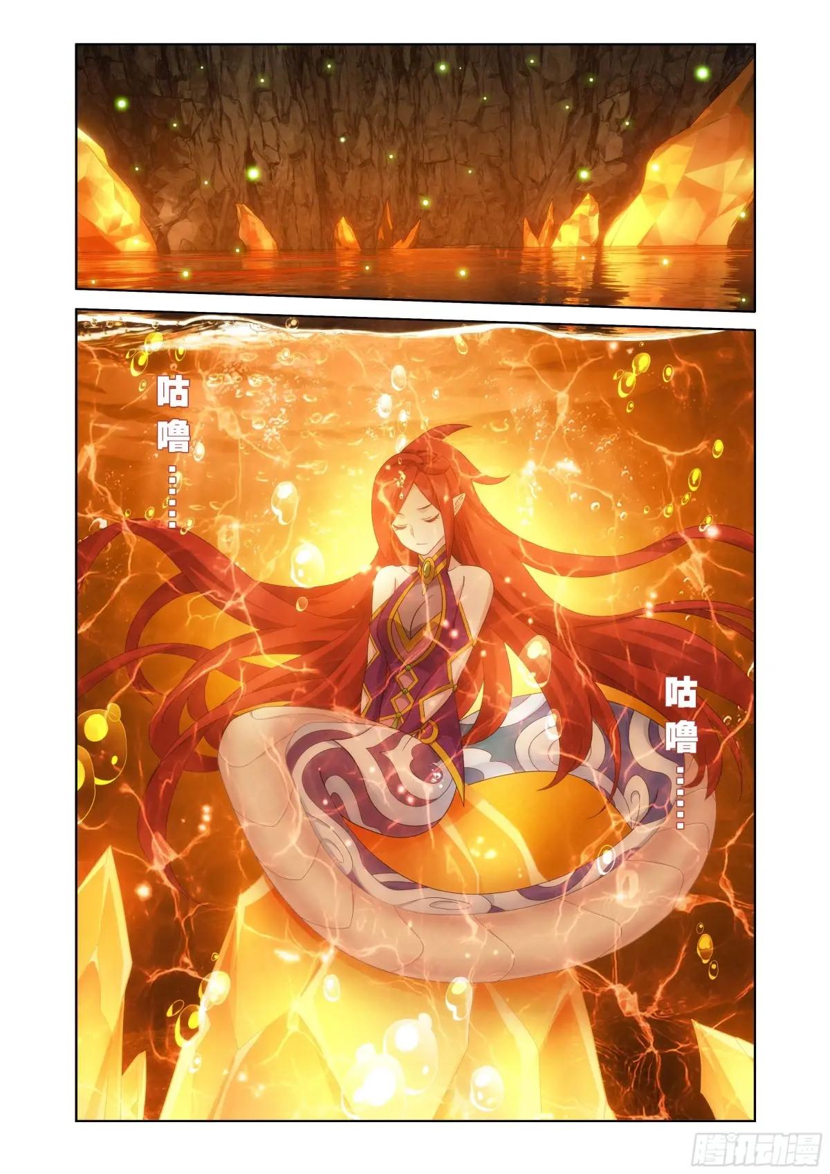 第411回 灵魂旅程 第16页