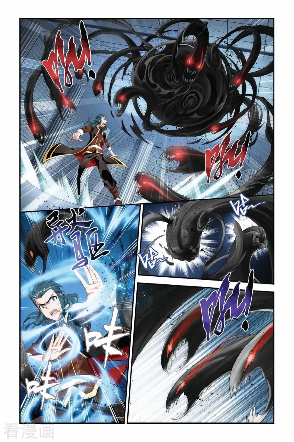 第190话 驱毒（上） 第5页
