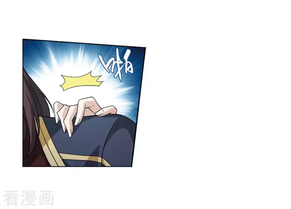 第806话 丹界荒原（下） 第25页
