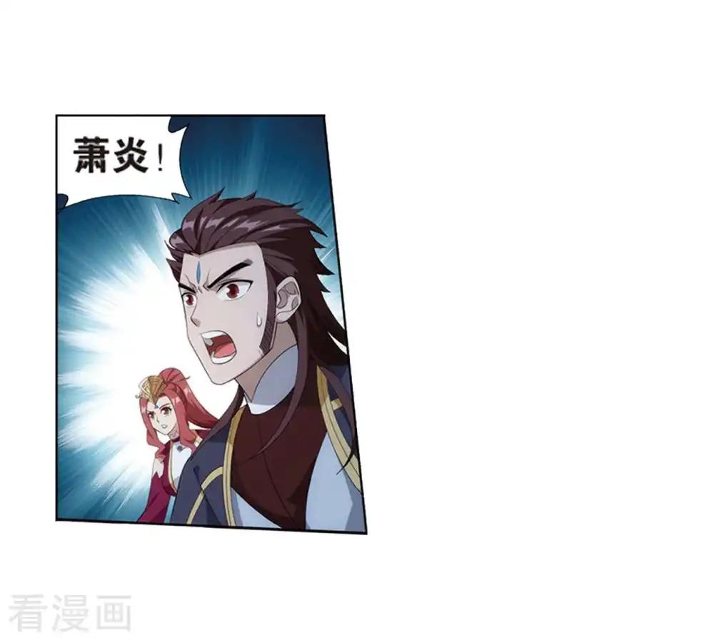 第806话 丹界荒原（下） 第30页