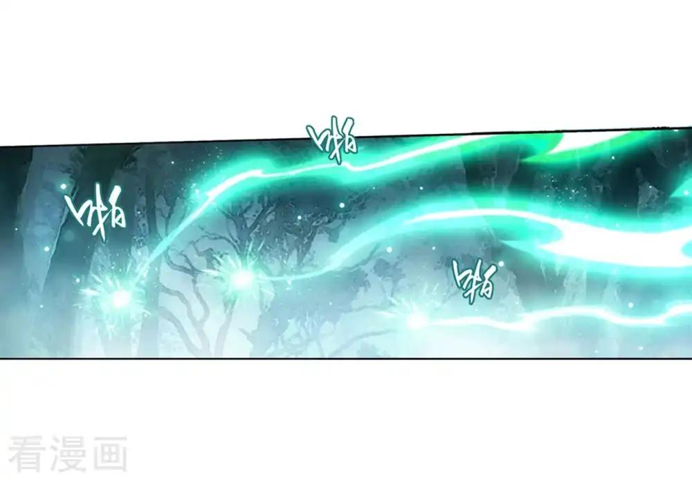 第847话 锁魂殿（上） 第12页