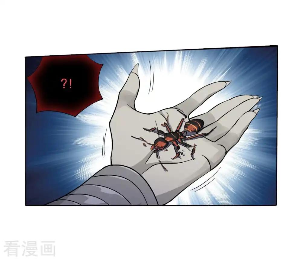 第847话 锁魂殿（上） 第20页