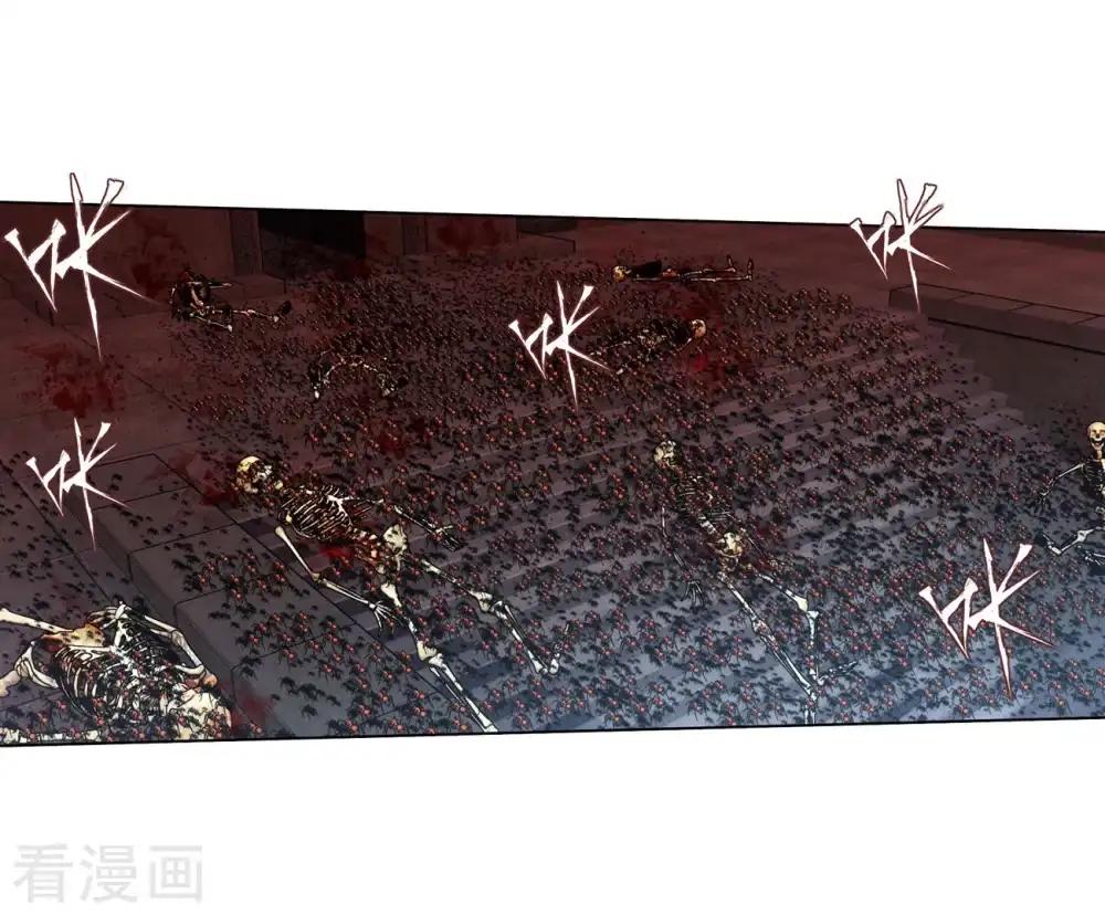 第847话 锁魂殿（上） 第26页