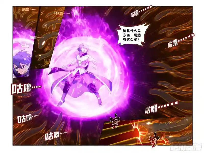 第388回 深渊囚牢 第3页