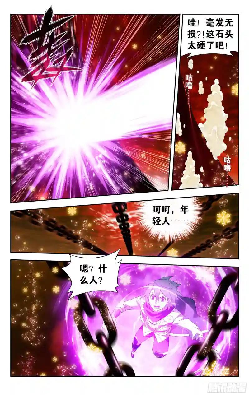 第388回 深渊囚牢 第11页