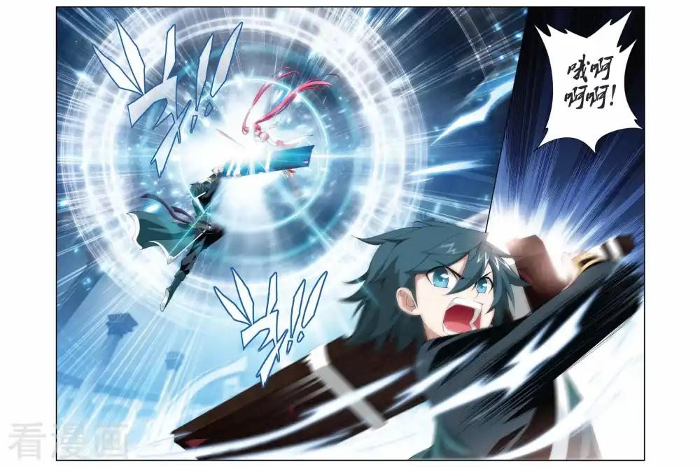 第223话 萧炎VS纳兰嫣然（上） 第3页