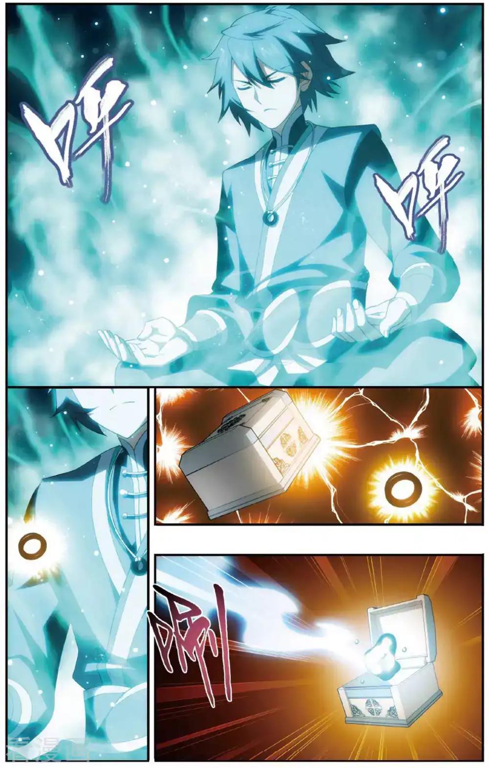 第603话 溃不成军（下） 第4页