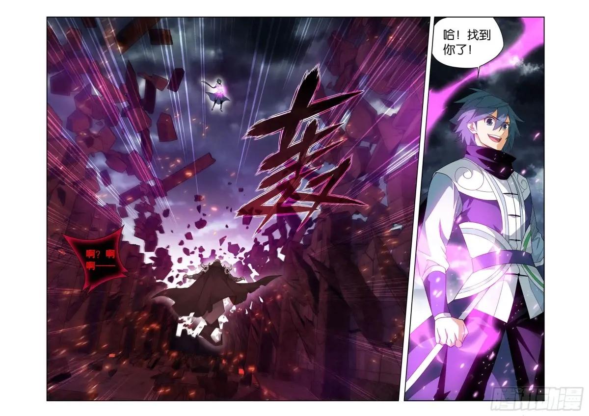 第406回  进击！人殿 第12页