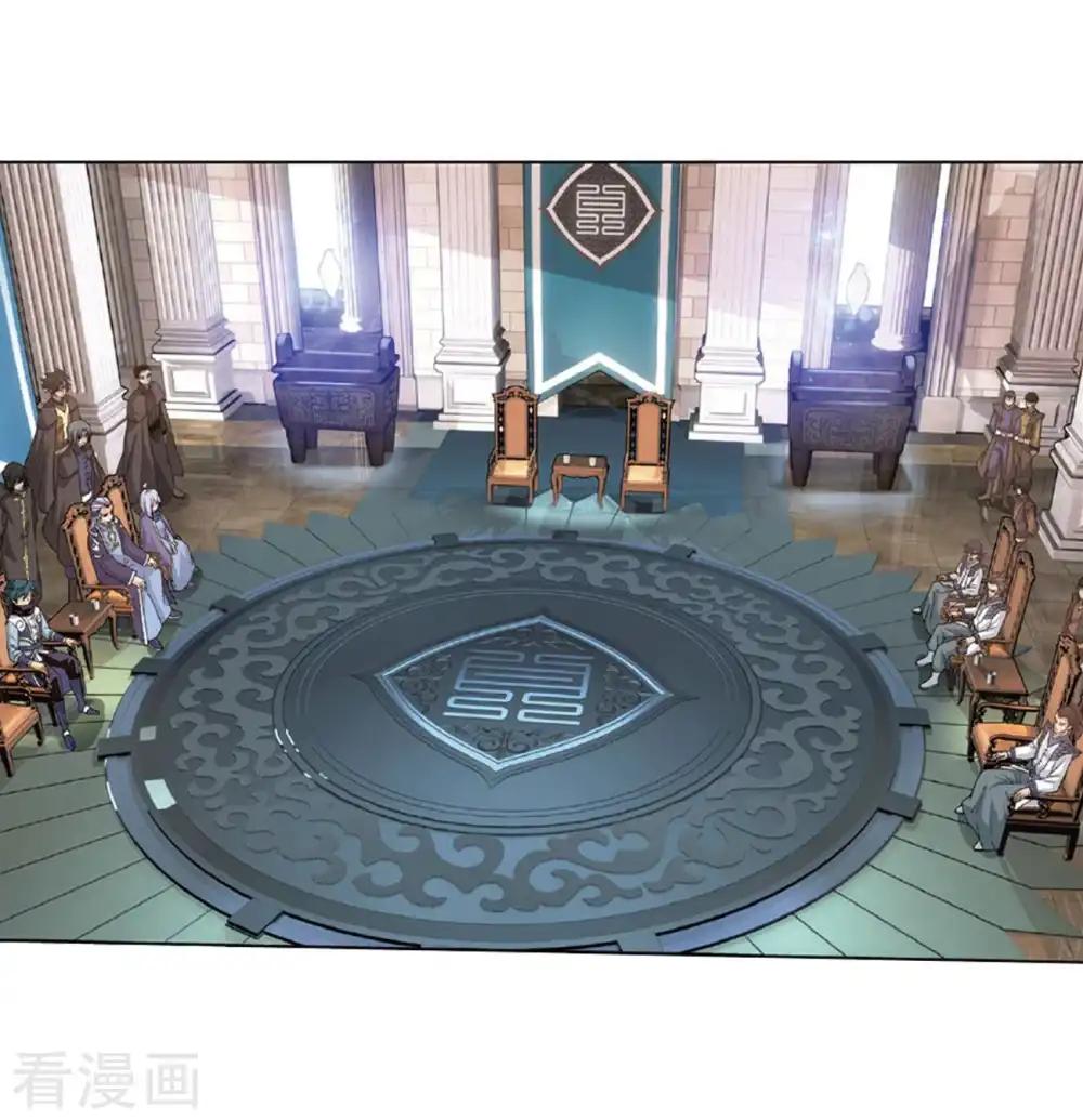 第792话 铜片的秘密（下） 第27页