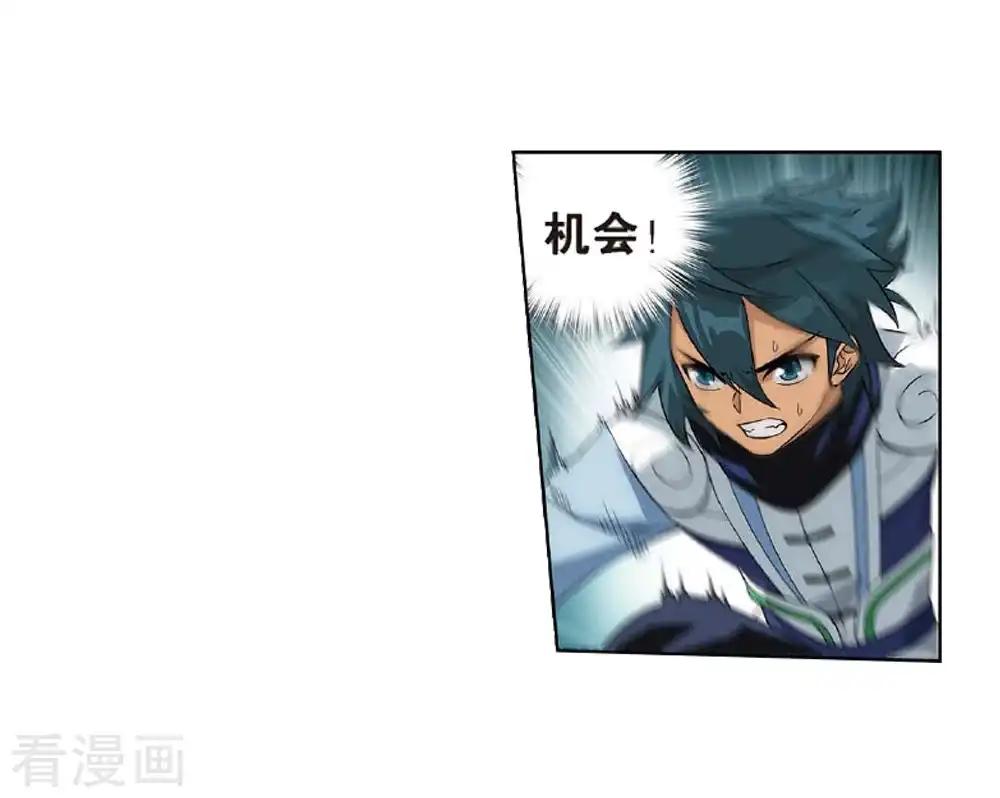 第809话 山脉之主（上） 第17页